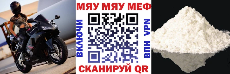 Наркотические вещества Верхнеуральск Амфетамин Марихуана Экстази ссылка на мегу tor Меф мяу мяу ГАШ