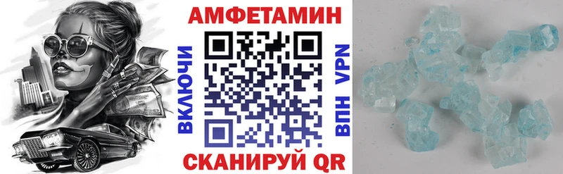 где купить наркотик  Верхнеуральск  Амфетамин Розовый 