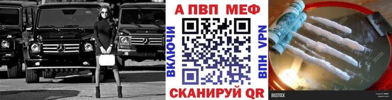 A PVP СК  Верхнеуральск 