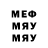 Гашиш гашик JP McSweeney