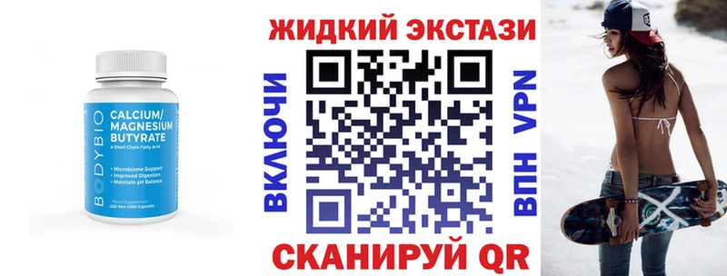 KRAKEN рабочий сайт Верхнеуральск БУТИРАТ BDO 33%