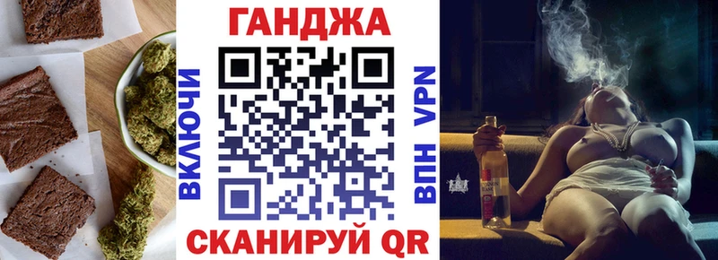 Canna-Cookies конопля  что такое наркотик  Верхнеуральск 