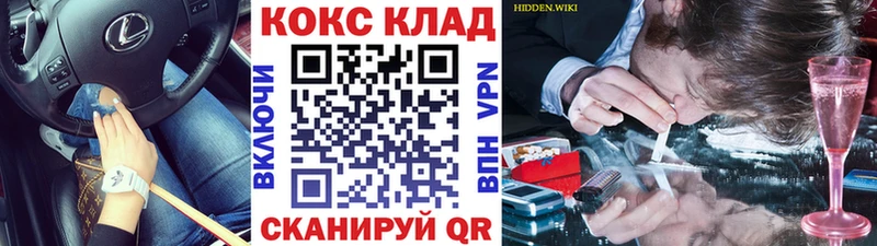 КОКАИН Боливия  Верхнеуральск 