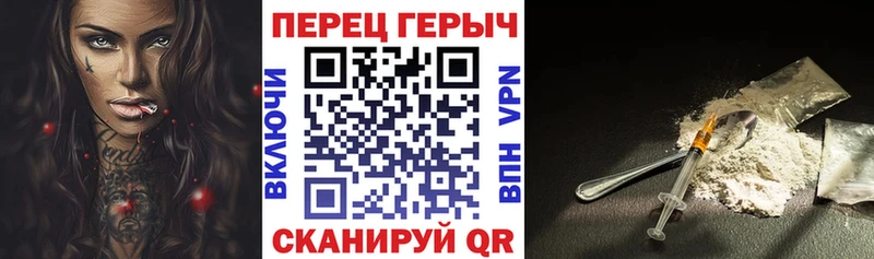 купить закладку  Верхнеуральск  Героин Афган 