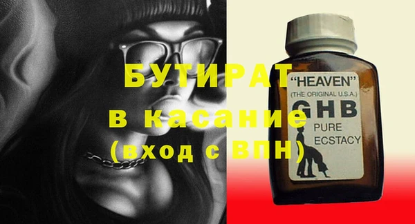 героин Балабаново