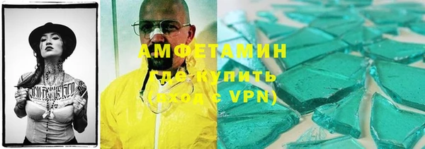 героин Балабаново