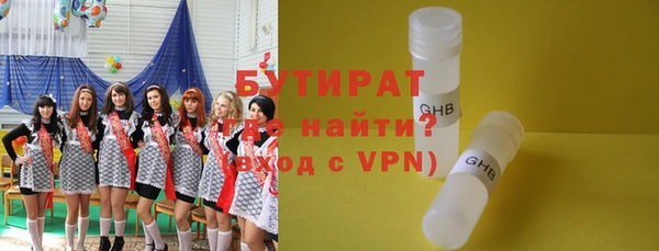 Альфа ПВП Баксан