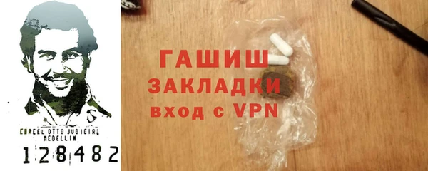 героин Балабаново