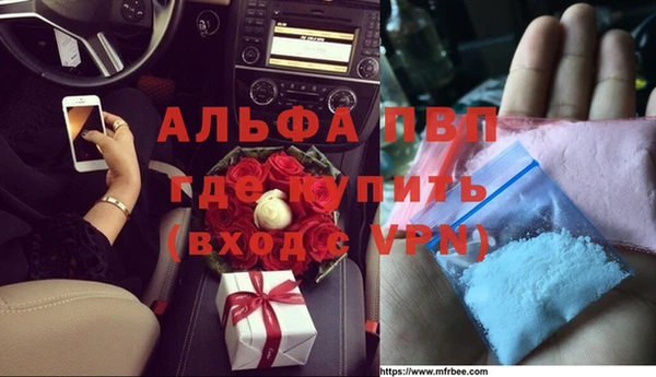 винт Балахна