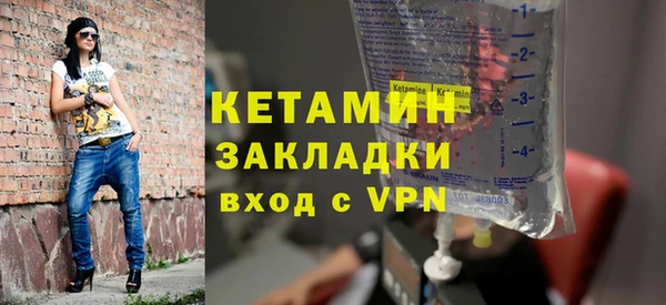 винт Балахна
