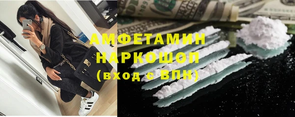 Альфа ПВП Баксан
