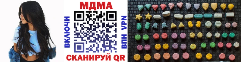 МДМА кристаллы Верхнеуральск