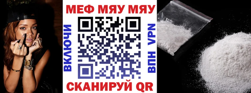 Меф mephedrone  где продают   Верхнеуральск 