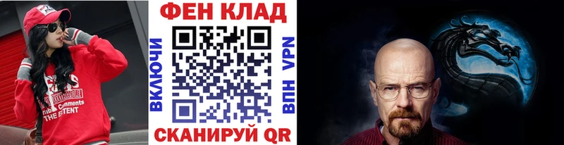 МЕГА   Верхнеуральск  МЕТАМФЕТАМИН Methamphetamine 