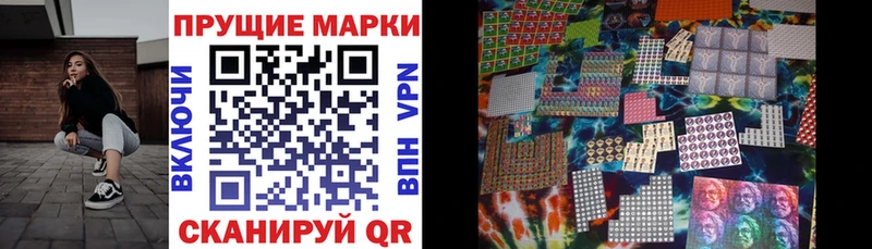 Марки N-bome 1,8мг  где можно купить   Верхнеуральск 