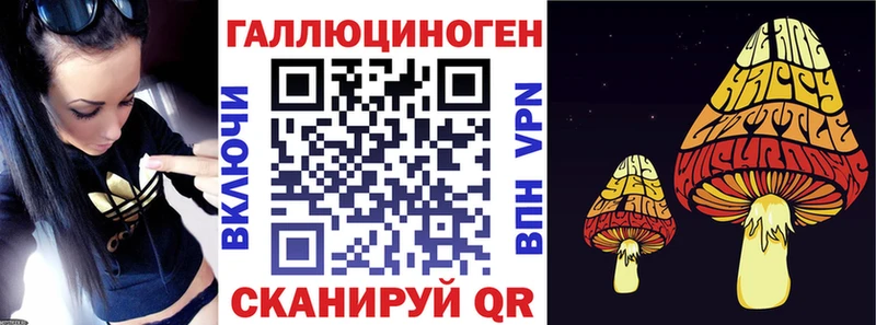 Галлюциногенные грибы GOLDEN TEACHER  блэк спрут зеркало  Верхнеуральск 